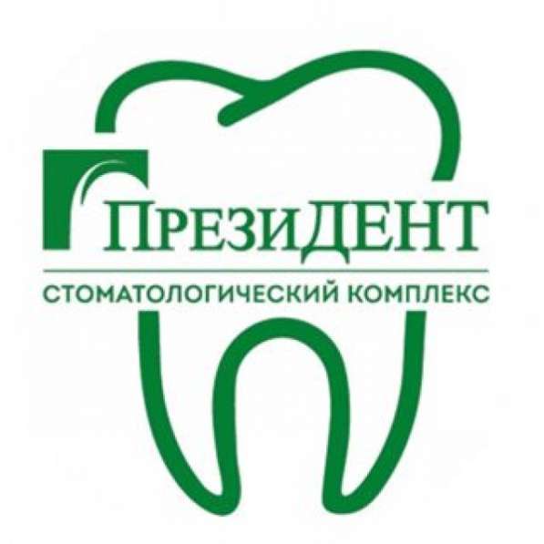 Стоматологический комплекс в Марьино - ПрезиДЕНТ в Москве фото 3
