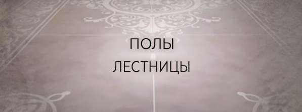 Жидкий травертин, травертин ташкент в фото 5