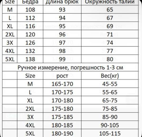 Комплект одежды Nike в Москве фото 3