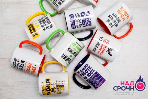 Все виды полиграфии: принты на футболки, кружки, сувениры в Калининграде фото 7