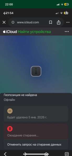 IPhone XS в Уфе