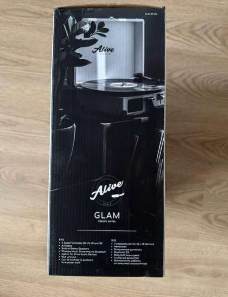 Проигрыватель для винила в Москве