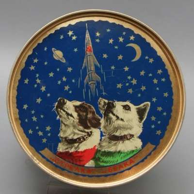 Новогодний подарок Белка и Стрелка 1961