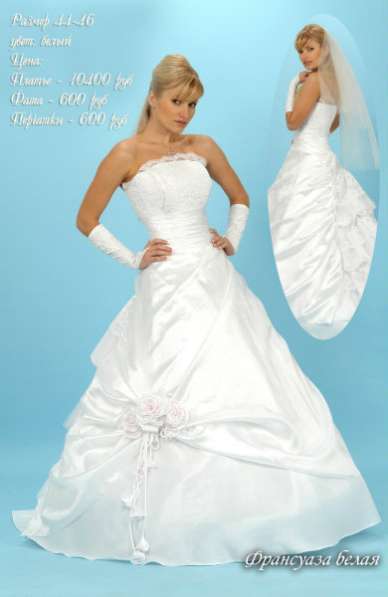 свадебное платье ГЛОРИЯ в Таганроге фото 3
