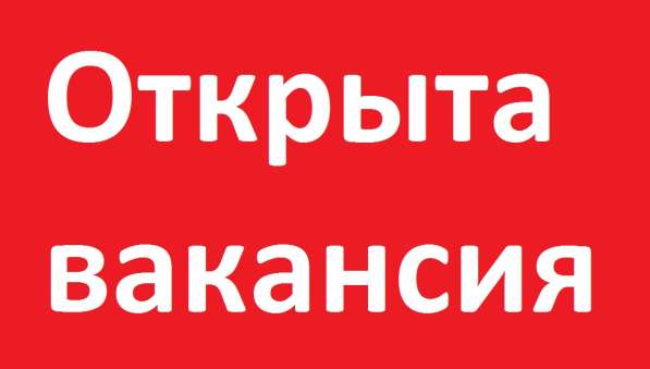 В гранитную мастерскую в г. Луганск ТРЕБУЕТСЯ ШЛИФОВЩИК