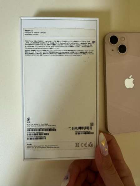 Iphone 13 128 гб розовое золото в Москве