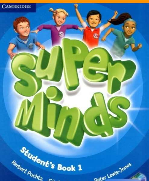 Английский язык учебник