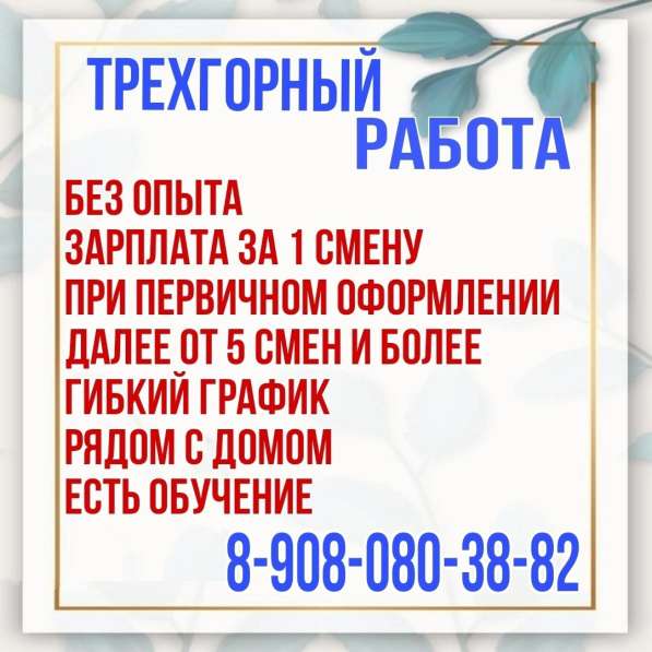 Сотрудник торгового зала