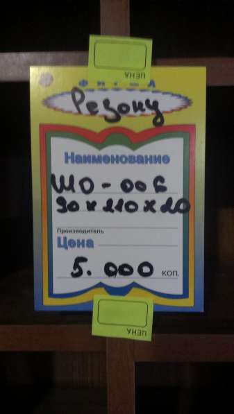 Шкаф для карточек/писем в Москве