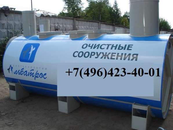 Локальные очистные сооружения в Твери фото 12
