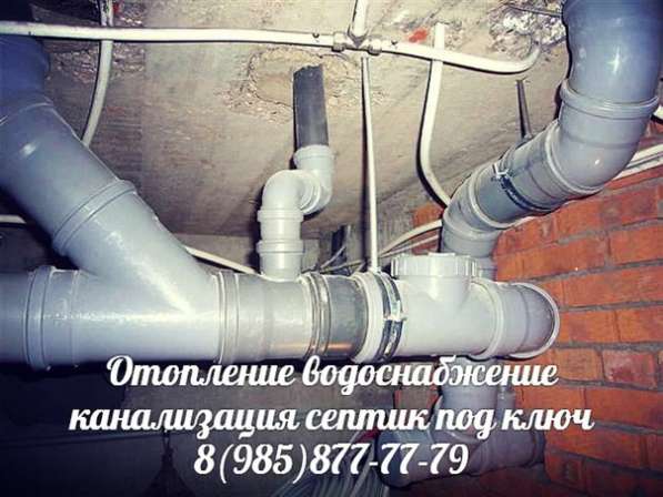 Монтаж трубопровода и септика в Павловском Посаде