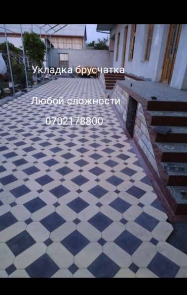 Укладка брусчатки в 