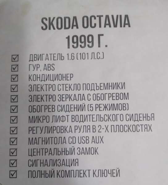 Skoda, Octavia, продажа в Ярославле в Ярославле фото 5