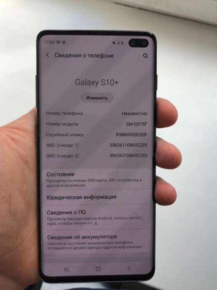 Samsung Galaxy S10+ 128 GB в Москве фото 5