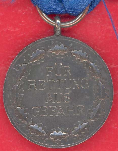 Германия Медаль За спасение из опасности в Орле