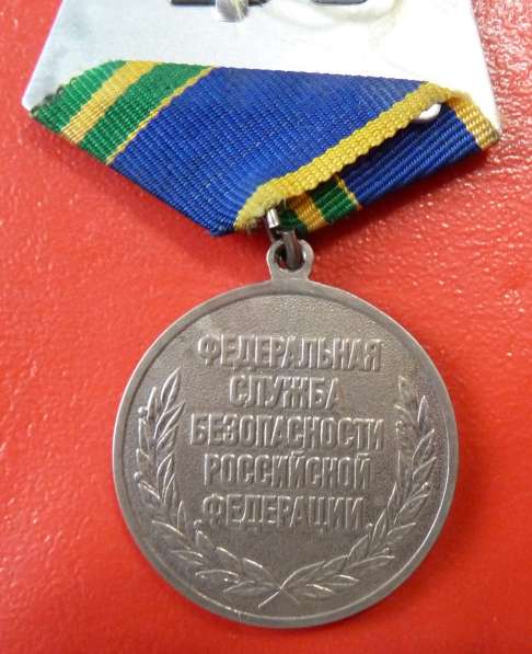Медаль За отличие в пограничной деятельности документом в Орле фото 4
