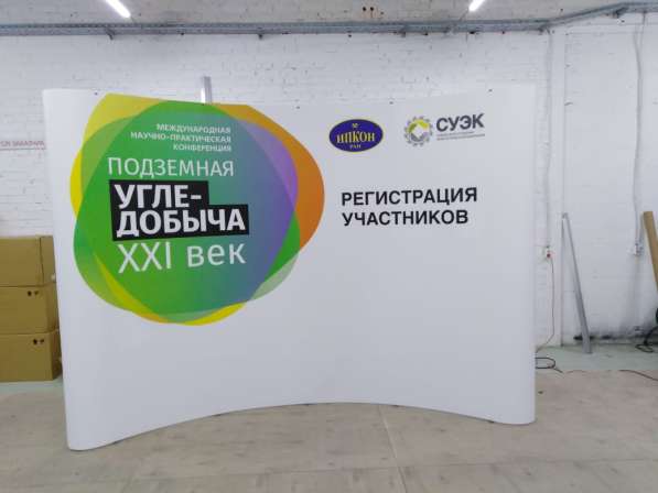 Выставочный стенд (Pop-Up) 3x2 секции (222x201см) в Новокузнецке фото 3