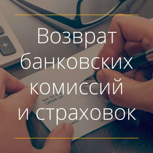 Юридический супермаркет ЦВД в Ревде фото 3
