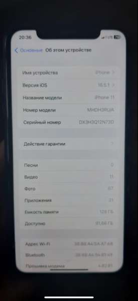 Айфон 11 в Южно-Сахалинске фото 4