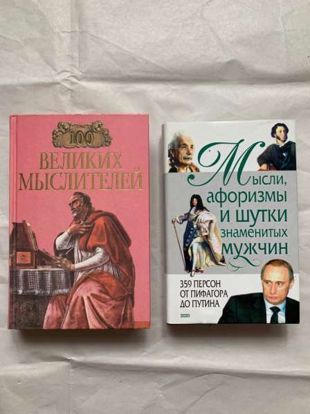 Книги в Новосибирске фото 4