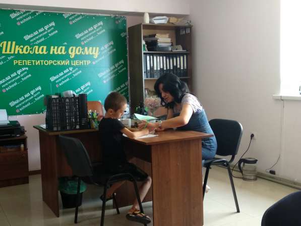 Школа на Дому в Махачкале фото 24
