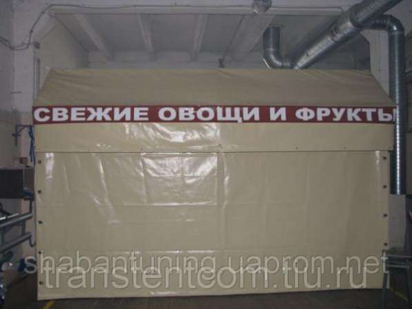 Торговые тентовые палатки и конструкции в Москве