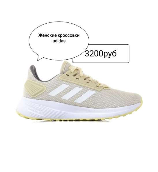 Кроссовки Adidas