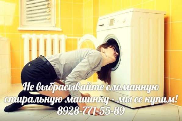 ВЫВОЗ И ДЕМОНТАЖ МЕТАЛЛОЛОМА