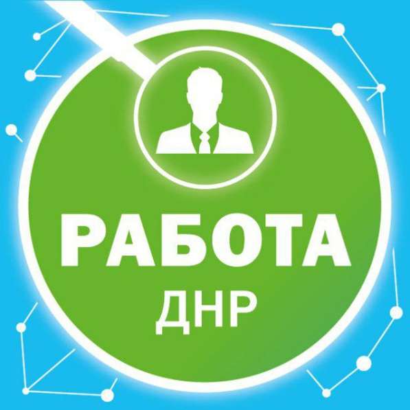 Требуется комплектовщик