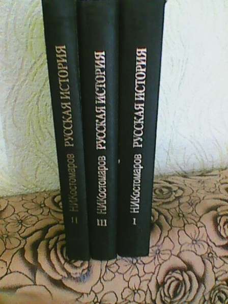Брокгауз и Эфрон. Словарь в Омске