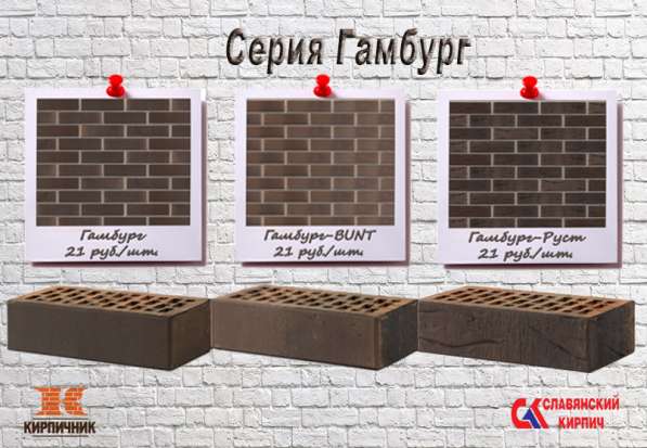 Кирпич в Краснодаре фото 7