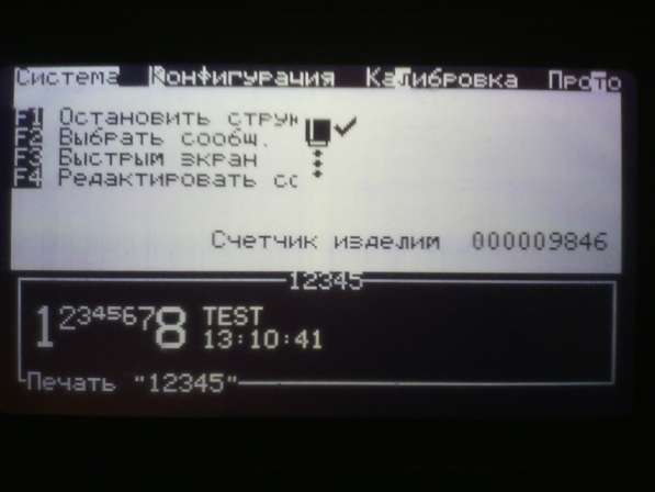 Каплеструйный принтер - маркиратор Willett 405 (430) б/у в Москве