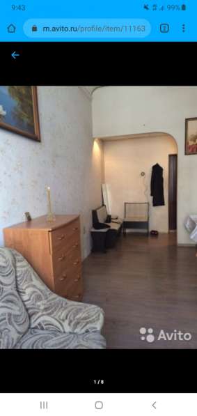 Сдам комнату