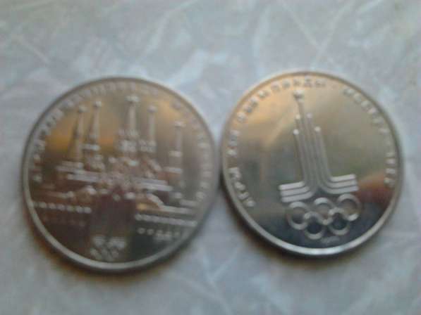 Монеты ссср. рф. украины в Москве фото 5
