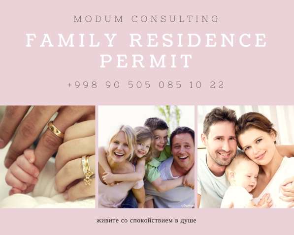 Ваш семейный адвокат в Турции