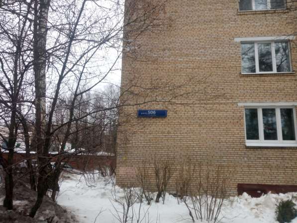 Продается 1 ком. квартира в Зеленограде, к.506 в Москве фото 14