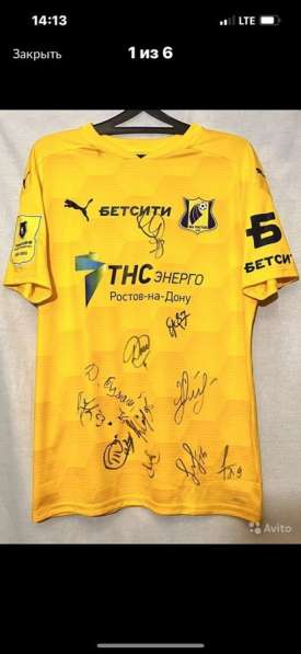 Майки игроков Фк Ростова в Ростове-на-Дону фото 12