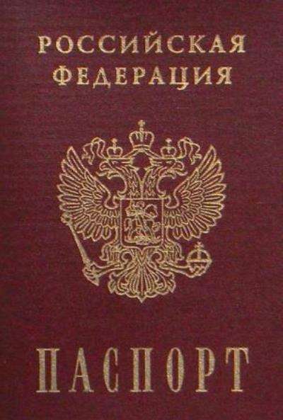 Миграционные услуги в Нововоронеже фото 5