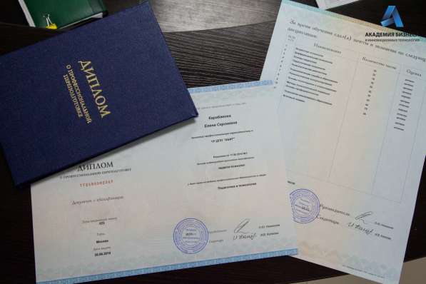 Удостоверение рабочих специальностей в Красноярске
