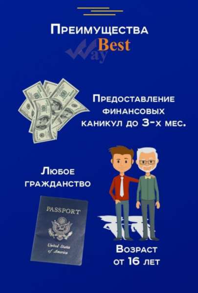 Квартира без ипотеки в Красноярске