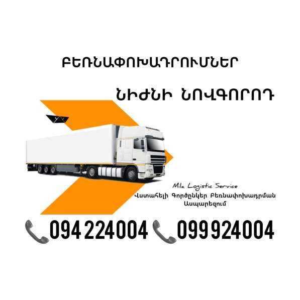 Bernapoxadrum NIJNI NOVGOROD в фото 4