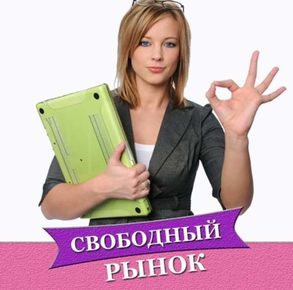 Компания BIOSEA