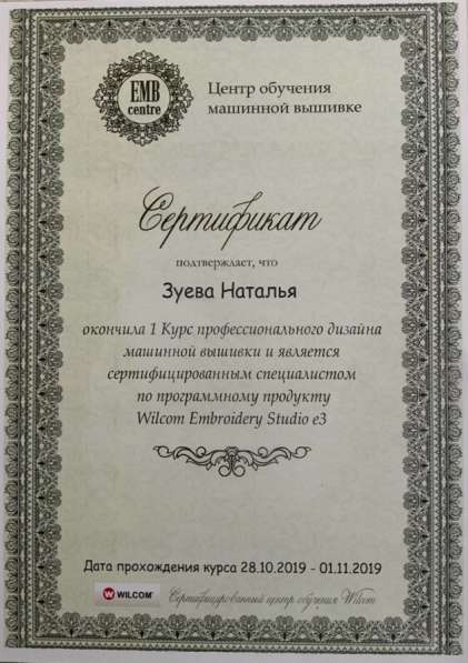 Продаю ноутбук с программами в Калининграде фото 3
