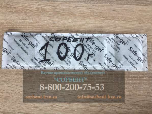 Силикагель для обуви в Перми фото 13