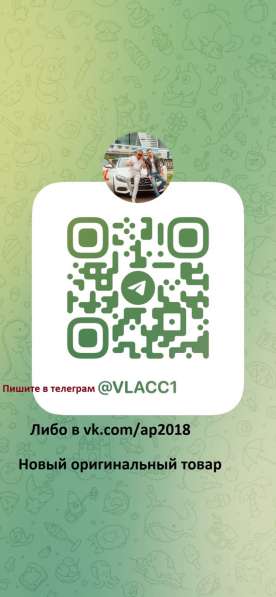 Sony PlayStation 5 White 1 Tb в Москве фото 3