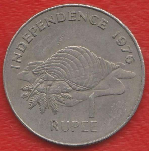 Сейшельские острова 1 рупия 1976 г. Независимость Сейшелы