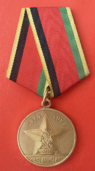 Россия медаль В память 20-летия вывода войск из Афганистана в Орле фото 7