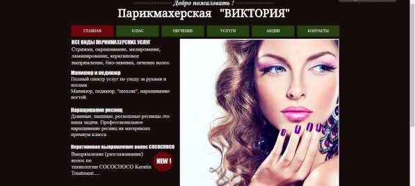 Качественное создание сайтов в Екатеринбурге