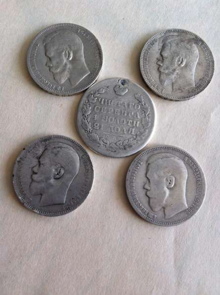 Продам коллекцию царских монет в Москве фото 4