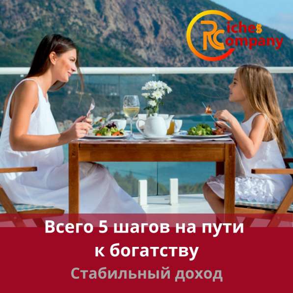 Интернет проект